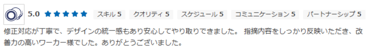 評価3